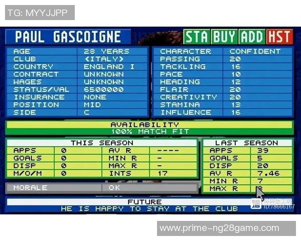 探讨足球经理各版本的优缺点哪个版本最值得玩家体验 探讨足球经理各版本的优缺点哪个版本最值得玩家体验