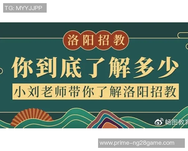 足球教师招聘面试全攻略助你轻松通过面试获取理想职位