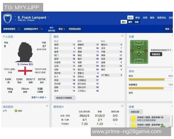 足球经理2016中的教练角色解析与培养策略分享